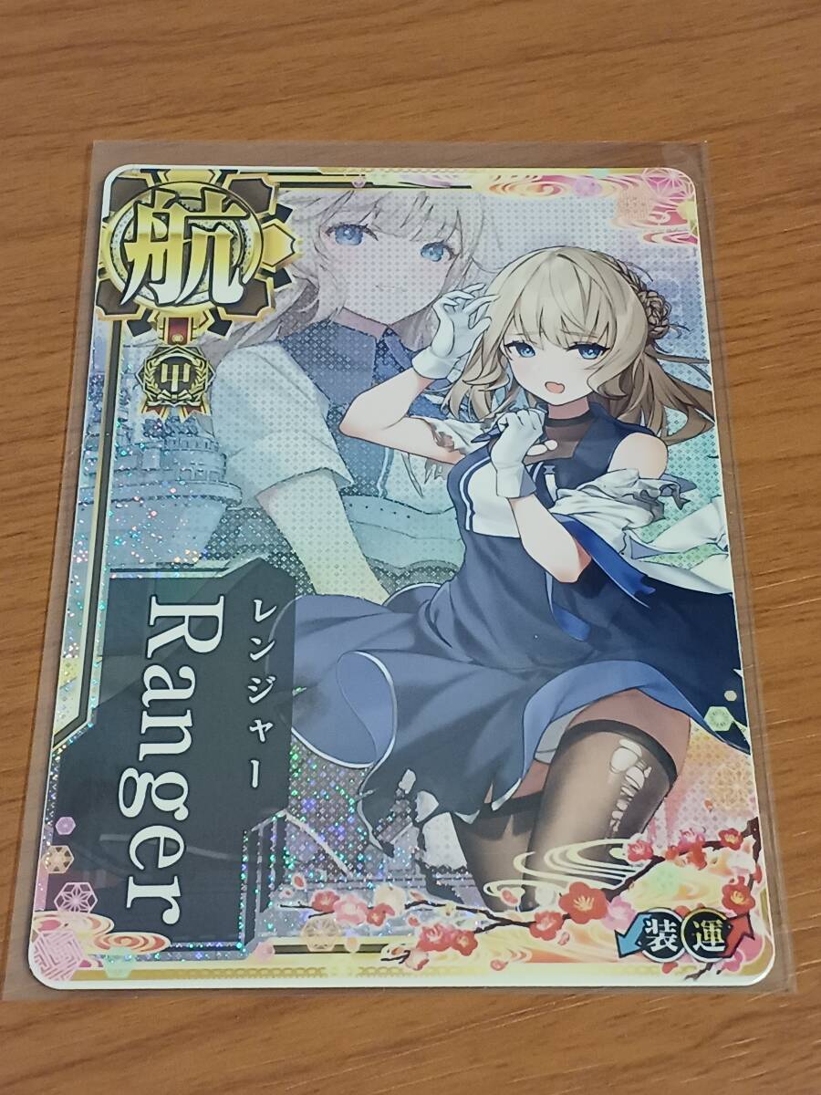 艦これ アーケード イベント限定艦 正規空母 レンジャー 甲勲章 艦これ アーケード イベント限定艦 正規空母 レンジャー 甲勲章
