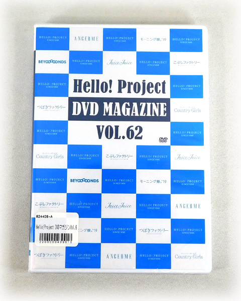 Yahoo!オークション -「つばきファクトリー dvdマガジン」の落札