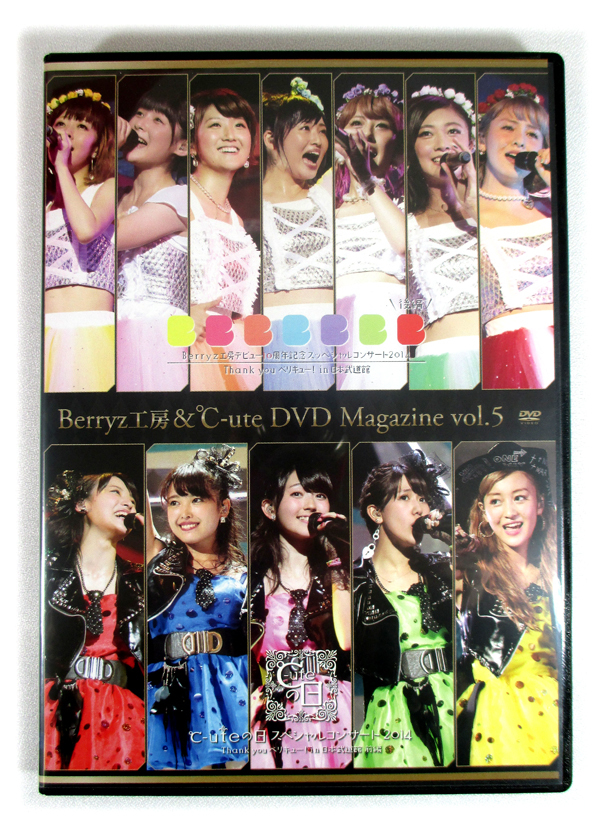 2025年最新】Yahoo!オークション -モーニング娘 dvd magazineの