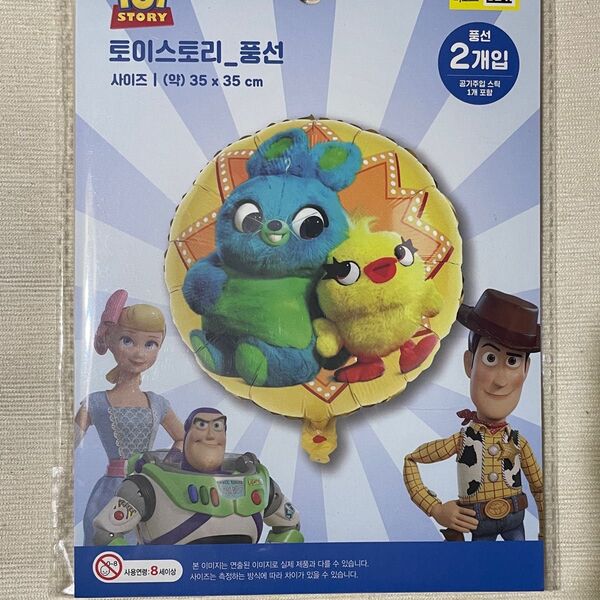 韓国限定 トイストーリー 風船 バルーン 誕生日 パーティー イベント ディズニー