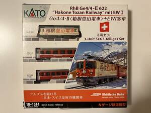 KATO10-1514 スイス RhB Ge4/4-II 箱根登山電車＋EWI客車 3両セット 特別企画品 