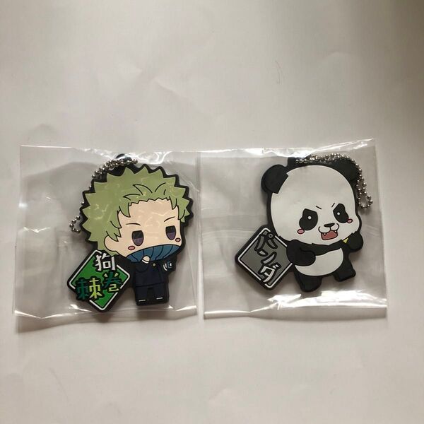 呪術廻戦 ラバーストラップ 棘&パンダ