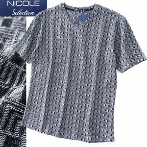 新品 ニコル ジオメトリック 半袖 Vネック カットソー 46(M) 灰 【I58793】 NICOLE Selection 春夏 メンズ Tシャツ 幾何学柄 総柄