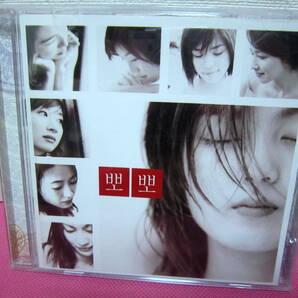 韓国ドラマ・オリジナル主題歌集「接吻~くちづけ」韓国盤CD ほぼ美品！シン・スンフン、チェ・ジニョン、ウォンビン、CAN～～