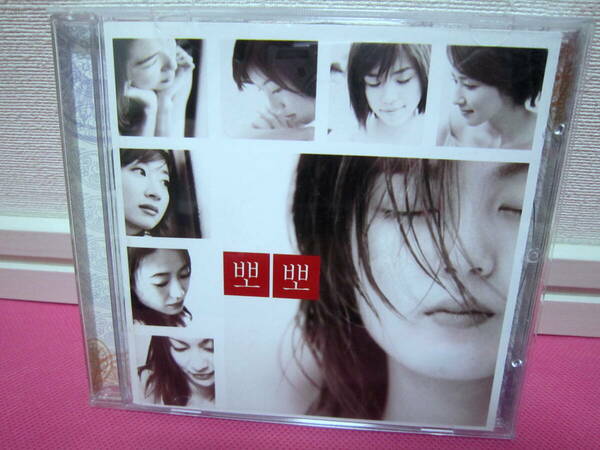 韓国ドラマ・オリジナル主題歌集「接吻~くちづけ」韓国盤CD ほぼ美品！シン・スンフン、チェ・ジニョン、ウォンビン、CAN～～