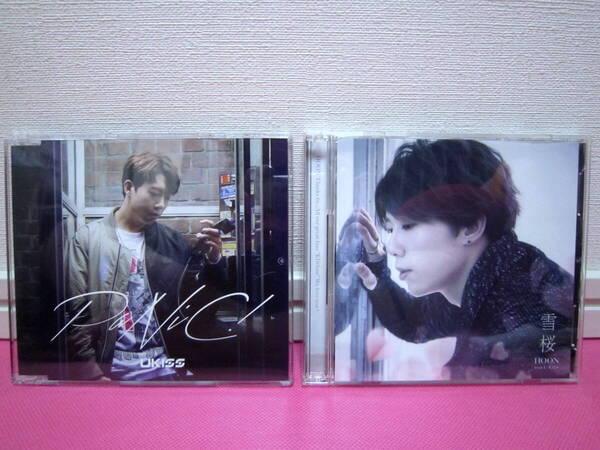 K-POP♪ U-KISS、HOON(フン)ソロ、日本盤CD2点まとめて!「PaNiC!」「雪桜」DVD付き/ほぼ美品!