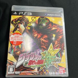 PS3 ジョジョの奇妙な冒険 オールスターバトル 初回限定版 新品未開封即決