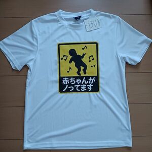 おもしろTシャツ　夏　半袖　UV　給水速乾　新品サイズM