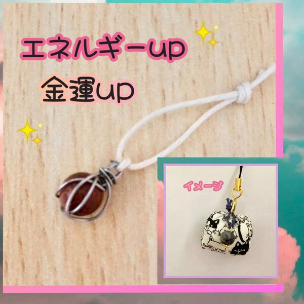 パワーストーン ゴールドストーン 金運up エネルギーup