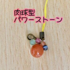 肉球型パワーストーン キャッツアイ