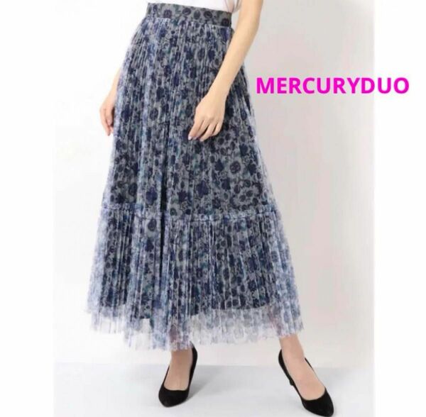 MERCURYDUO(マーキュリーデュオ)チュールフラワープリーツスカート