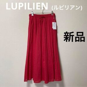 LUPILIEN (ルピリアン)インド綿ギャザースカート・ピンク