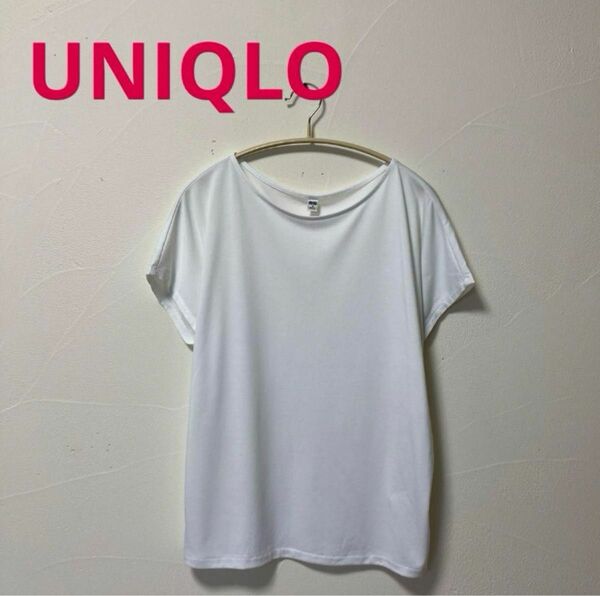 UNIQLO(ユニクロ)ドレープクルーネックMサイズ・ホワイト