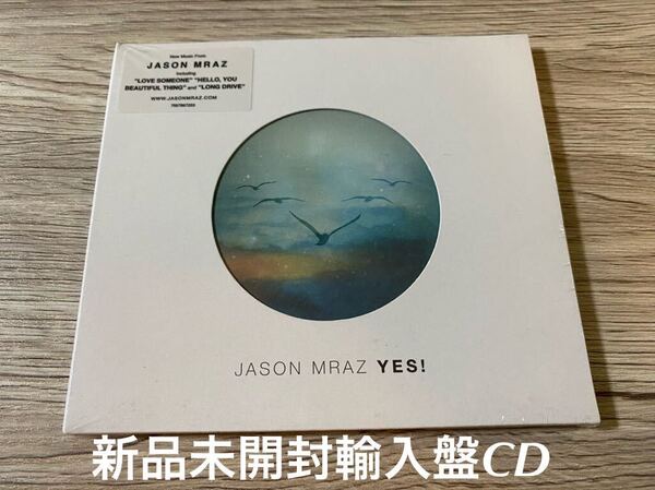 新品未開封 輸入盤CD ジェイソン・ムラーズ JASON MRAZ YES! 送料無料