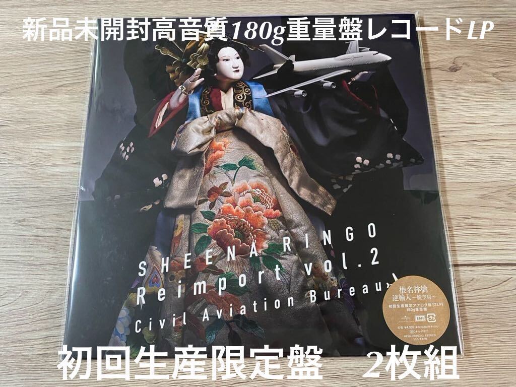 Yahoo!オークション - 希少 新品 新海誠作品 君の名は RADWIMPS Yahoo!オークション - 希少 新品 新海誠作品 君の名は RADWIMPS