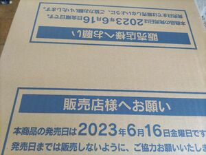 ポケモンカードゲーム ポケモンカード151 1カートン（12ボックス)　新品未開封　