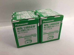 Panasonic 埋込充電用USBコンセント ホワイト 2個セット WN1485SW B05-08