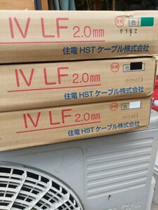 ★常識的な入札条件有ります　住電HSTケーブル IV 2.0mm 黒、白、緑　300m×3 ★