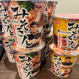 みそきん HIKAKIN 濃厚味噌 セブンイレブン みそきんメシ 