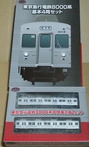 トミーテック 鉄道コレクション 東京急行電鉄8000系　基本4両セット/中間車2両セット