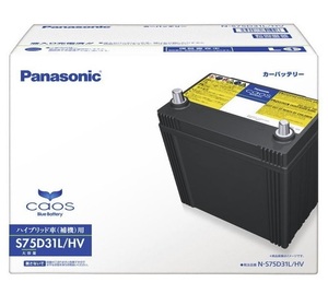 Panasonic パナソニック カオスバッテリー N-S75D31L/HV ハイブリッド車用 互換 D31L/HV