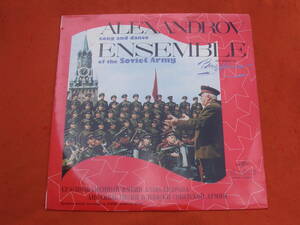 LP・ソ連☆ボリス・アレクサンドロフ / ソ連軍の歌と 踊りアンサンブル / /メロディア盤