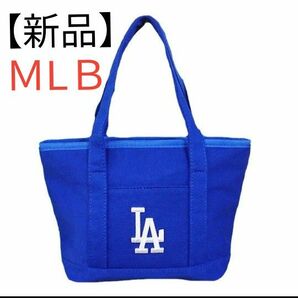 【新品】ドジャース　ミニトートバッグ　ランチバッグ　お弁当袋　ドジャーブルー　MLB公認 大谷翔平　山本由伸　男女兼用　