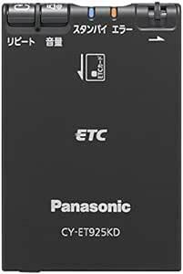 パナソニック(Panasonic) ETC1.0 CY-ET925KD アンテナ分離型 音声案内タイ