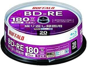 【Amazon.co.jp限定】 バッファロー ブルーレイディスク BD-RE くり返し録画用 25GB 20枚 スピンドル 片面