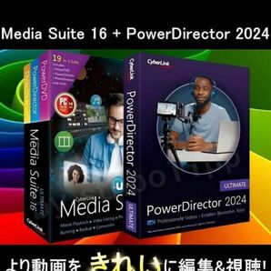 【CyberLink】 PowerDirector 2024 Ultimate + Media Suite 16 Ultimate