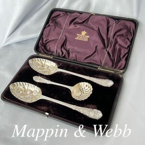 【Mappin & Webb】ベリースプーン / シュガーシフター【シルバープレート】ケース