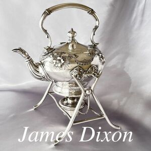 【James Dixon & Sons】 ティーケトル 【シルバープレート】 バナー/スタンド 難あり