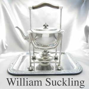 【William Suckling & Son】 ART DECO ティーケトル 【シルバープレート】 バナー/スタンド アール・デコ