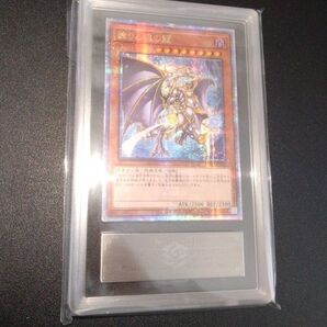 【ARS10】アジア版 誇りと魂の龍 25thシク 遊戯王 ARS PSA