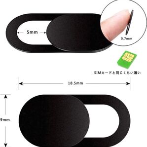 【6枚入り】Aurooooa ウェブカメラカバー