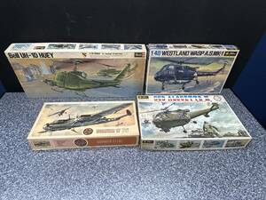 T318　未組立　当時物　プラモデル まとめ売り 計４点　Revell・FUJIMI・AIRFIX UH-1D ヒューイ 1/32/ワイプ/アルエートⅢ 1/50 他