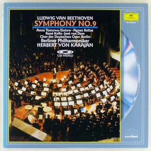 ○LD/レーザーディスク クラシック「カラヤン指揮、ベルリン・フィル ベートーヴェン 交響曲 第9番 ＜合唱＞」1977年の演奏