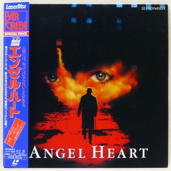 Amazon.co.jp: PERFECT BLUE レーザーディスク 東北新社 初回