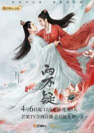 両不疑 『中国ドラマ』『白』『Blu-ray』『★ABC』