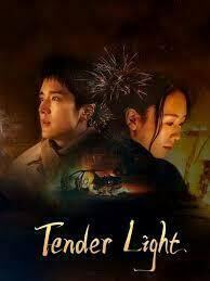  Tender Light『中国ドラマ』『白』『Blu-ray』『★ABC』