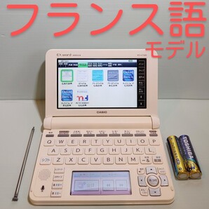 CASIO*電子辞書 フランス語モデル XD-U7200 仏和大辞典 仏和中辞典 仏仏辞典*B34