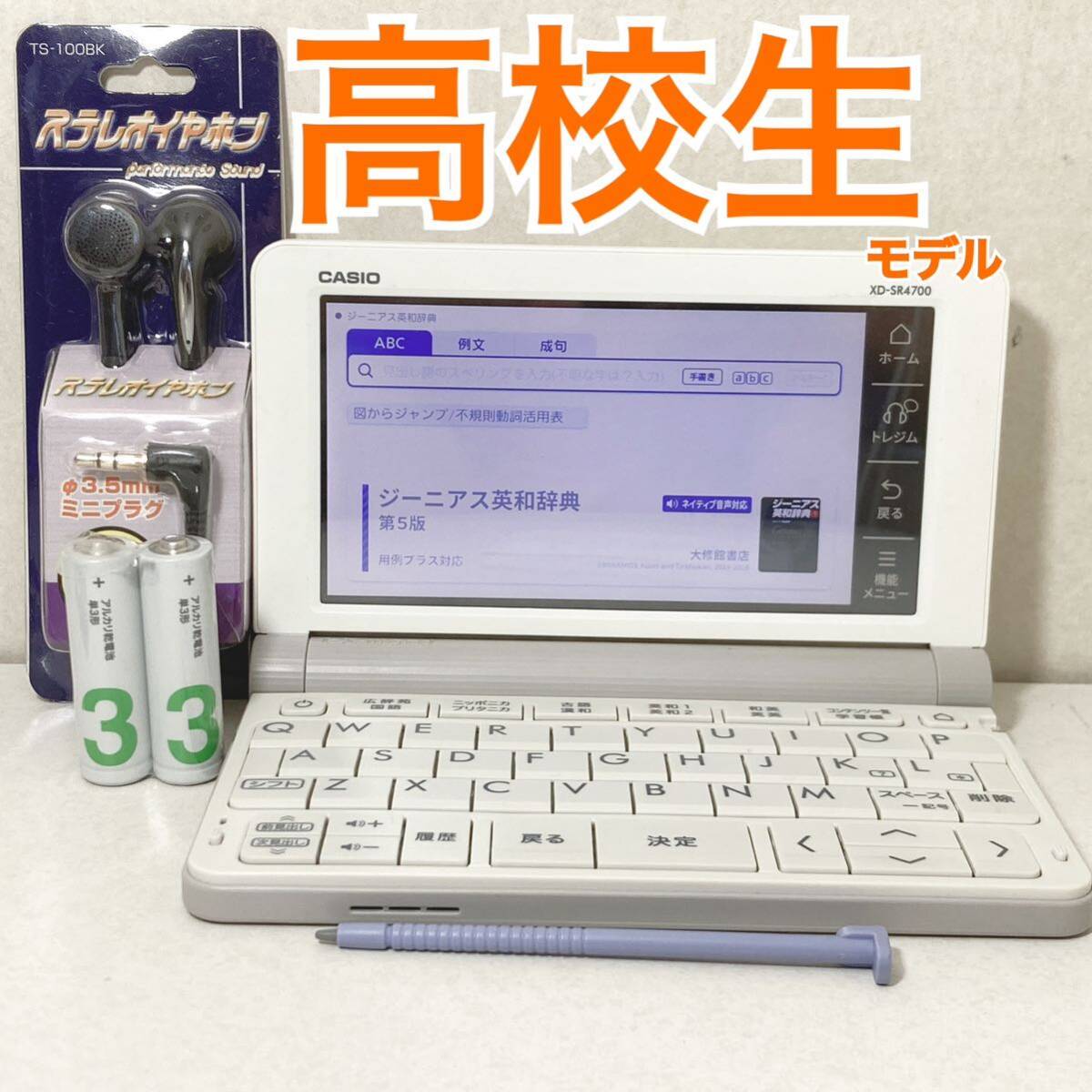 Yahoo!オークション -「xd-sr4800」の落札相場・落札価格 Yahoo!オークション -「xd-sr4800」の落札相場・落札価格