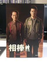 相棒シーズン2 11話 ～21話 DVD BOX 正規版 再生問題無し、中古_画像4