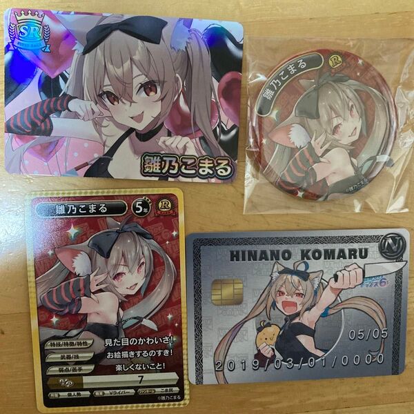 Vtuberチップス6、雛乃こまる缶バッジ付きセット