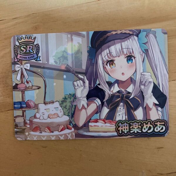 Vtuberチップス6、神楽めあSR