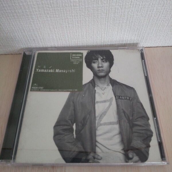 ドミノ 山崎まさよし レンタル落ち CD