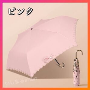 日傘 桃 折りたたみ傘 スター星 レディース 晴雨兼用 紫外線 UV軽量 148 母の日 プレゼント ギフト