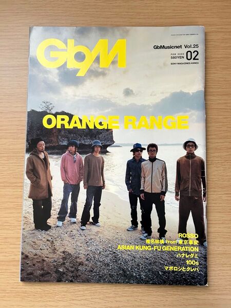 GbMusicnet Vol.25 フジファブリック SONY MUSIC magazines