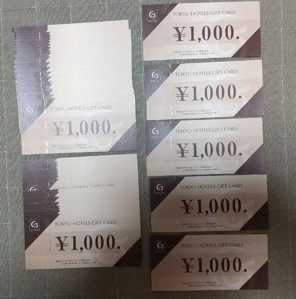 東急ホテルズ 宿泊券5万円分