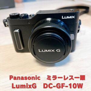 ☆Panasonic ☆パナソニック ☆ミラーレス一眼カメラ ☆マイクロフォーサーズ ☆高級感のある黒 ☆LUMIX DC-GF10W ☆ダブルレンズキット